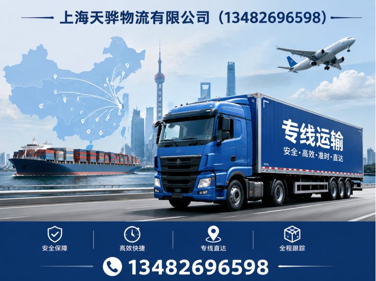 崇明区仓储服务展示图