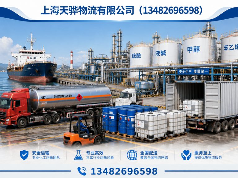 崇明区上海物流公司展示图